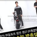 준골프연습장 | 엠브로골프, 파주 운정에서 만나는 쾌적한 실내골프연습장 후기
