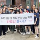 신한대학교 경기매일
