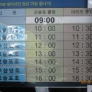 모슬포항 터미널 이미지