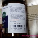 주식회사 우리가제약 이미지