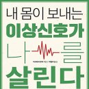 세끼를 다 챙겨먹는 것 자체가 과식? 이미지
