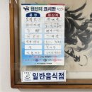 털보네오리불고기 이미지