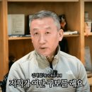 여단장과의 구보썰 푸는 아저씨 이미지