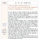 두정도서관 다목적실 이미지