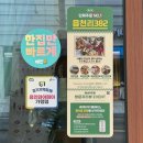 읍천리382서천점 | 용인 서천 샐러드 카페, 읍천리 382 방문 후기