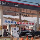 대복주유소 이미지