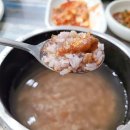 한오백년 추어탕 이미지