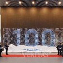 Flash Wall 이미지