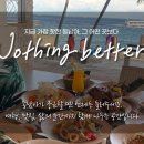 마닐라 나이트 클럽 | 필리핀 마닐라 BGC 여행 완벽 가이드 – 최신 핫플 &amp; 꿀팁