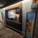 양평로22길 | [피크니크 선유도한옥점] 선유도역 근처 프렌치토스트 맛있는 이색 한옥 카페 메뉴 및 방문 후기