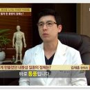 동풍한의원 이미지