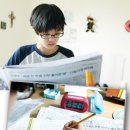 신문활용과논술1 이미지