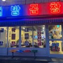 무선중앙로 이미지