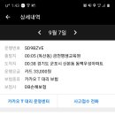 카카오 한시간오분 운행에 150k 이미지