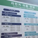 우리금융아트홀(올림픽역도경기장) | 올림픽공원 주말 나들이 가족 자건거 타기