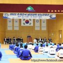 태백유도관 이미지