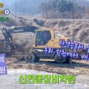 신현중장비부산학원 네이버블로그