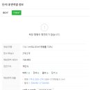 조흥로즈빌아파트 이미지