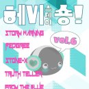 스테이숑