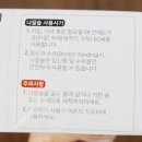 가영메디칼 네이버블로그