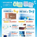 으뜸50 덕계점 이미지