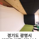 포 스크린골프연습장 이미지