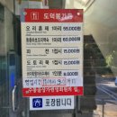 도덕봉가든 - 유성구 동서대로189번길 13 | 도덕봉가든
