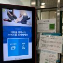 원효로1동 주민센터 이미지