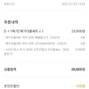 서림동-21 이미지