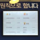 군포 송정지구 진부엉이꼬마김밥 스페셜 메뉴 내돈내산 후기