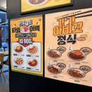<신촌 맛집> 넉넉한 한 끼! 신촌 카레 맛집 아비꼬 신촌점 후기🍛