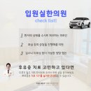 갈산한의원 이미지