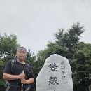 2026, 7, 5(일) 경북 경주 무장봉(624m) 1 이미지