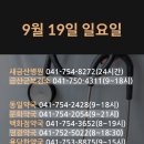 용담한약국 이미지