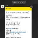 남천동 이광재 정형외과 앞 | 수영구심리상담 마이트리 심리상담센터 문장완성검사&amp;TCI