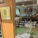 로즈무드플라워