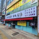 흑산촌놈 이미지