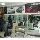 매직터치자동차용품 네이버블로그