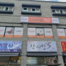 나비엘갤러리금천