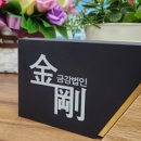 금강마리나(주) 이미지