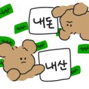 에코인노래연습장 이미지