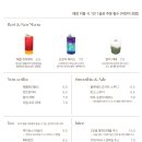 바토플루이르 - 달성군 달구벌대로92길 108 | 바토플루이르