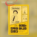 진학서점 이미지