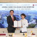 이지스 메디칼 스포츠동아