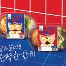 인 더 베이글 이미지