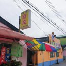 정화이발관 네이버블로그