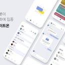 &#39;카톡 반사이익&#39; 네이트온, 광고 없애고 &#39;메신저 본질&#39;로 회귀(노젓는 네이트온ㅋㅋ) 이미지