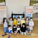 서면아이파크어린이집 이미지