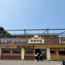최가다방