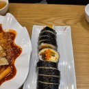나드리김밥시지노변타운점 네이버블로그